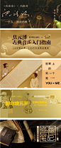 网易云音乐1107-1#banner