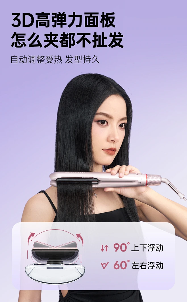 Beautigo空气直板夹不伤发负离子家用直发电夹板直卷两用持久定型-tmall.com天猫-花瓣网