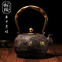 縱橫無礙采集到茶一味