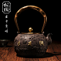 【雲中梵唱】新款铁壶 禅道 佛教六字真言咒喝茶保平安 南部生铁壶手工铸铁壶