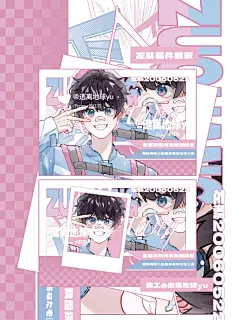 左航｜漫画风明信片六宫格吃吃️ - 小红书