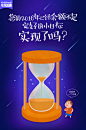 年终钜惠