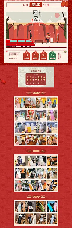 品牌故事#心念静#活动专题页面#设计海报设计#banner设计#电商页面设计#淘宝天猫京东商城店#优惠券##首页设计#详情页#界面女装男装内衣服装配件#日用品