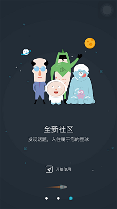 丨Do采集到APP