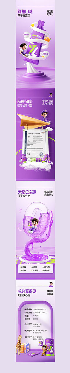 C~Y~F采集到详情排版