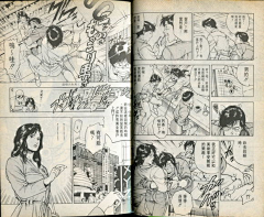 何大至采集到北条司
