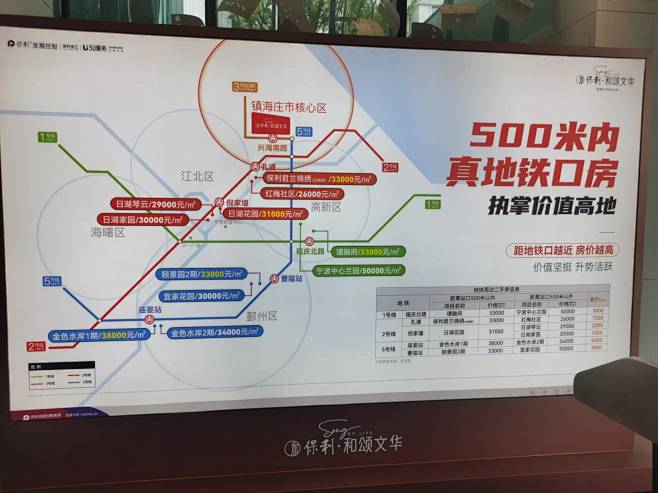 微信图片_20240812220010