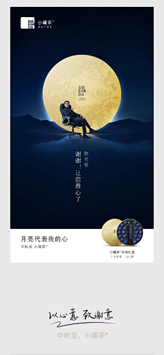 湖西路16号采集到产品精修 产品合成