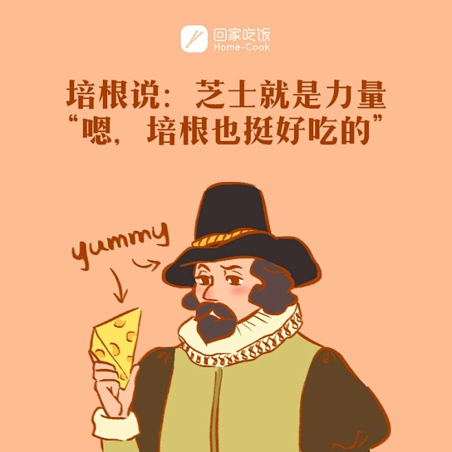 HUNT 案例集 | 这两年的所有美食文...