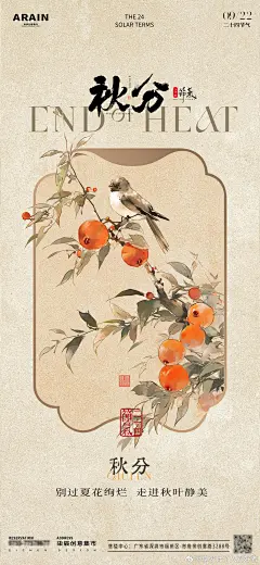 @享设计个人爱好者 的个人主页 - 微博