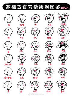 Silence吴采集到表情包