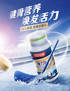 LittlebabyAAA采集到海报 简约视觉
