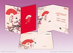 2013 蛇年贺卡 新年迎春贺卡大图 点击还原