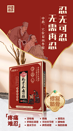 韶华倾覆笙采集到详情页