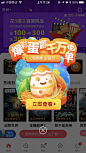 #UI# #界面# #弹层# 采集<a class="text-meta meta-mention" href="/rujie/">@Big_Panda</a>