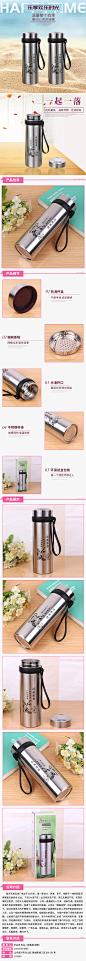 精品保温杯模板