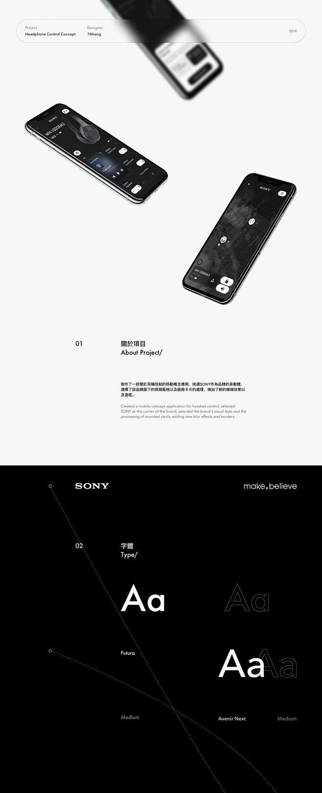 Headphone Control Concept Application