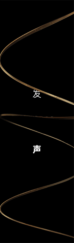 王又又_采集到背景