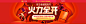PC首页_01.jpg
