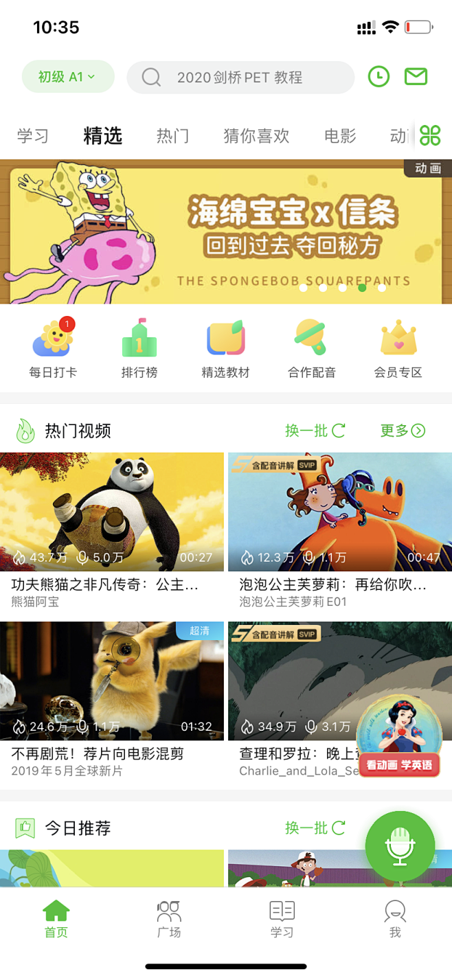 浮窗