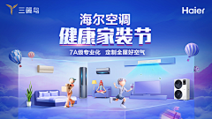 GEMINI-刘采集到智家