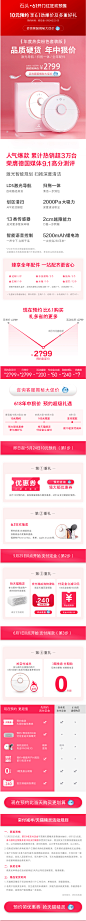 【预约立省?00元 抢限量半价】石头扫地机器人 预约链接不发货-tmall.com天猫