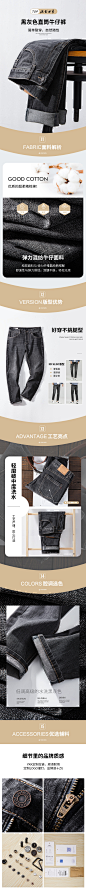 牛仔裤优化