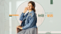 betu旗舰店_banner _女装海报采下来 #率叶插件，让花瓣网更好用#