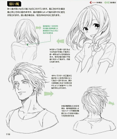 censor-jwf5wCn5采集到头发
