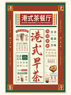 木木囧小珍采集到菜单