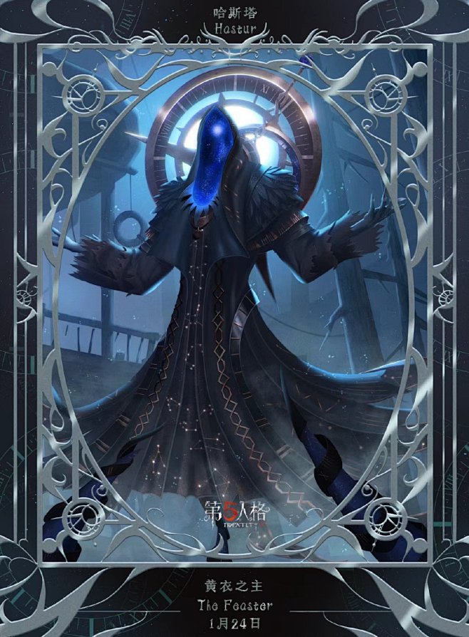 @网易第五人格 的个人主页 - 微博