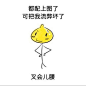 请大家直接拉到4：15s处听表白就可以了射射！！虽然唱的巨难听全程假音中间还噎了一下，但是如果益达听到能开心就好啦，全世界最喜欢益达啦[em]e166[/em]@易修罗逢赌必赢  >>化身爸爸的柠>>O网页链接 (来自@全民K歌) ​​​​