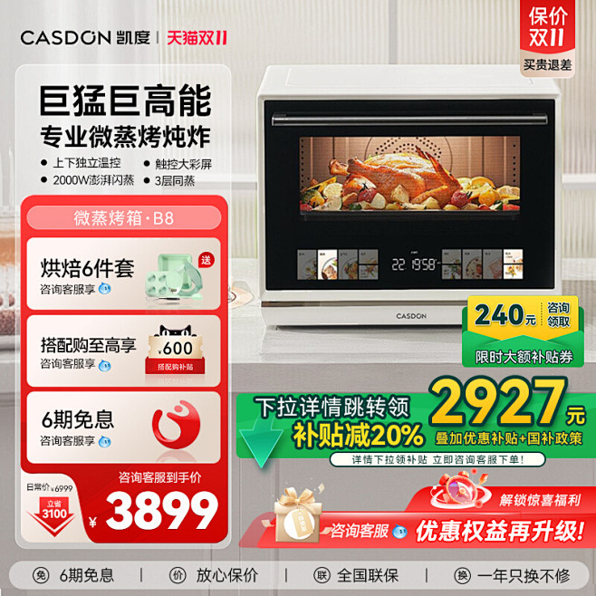 O1CN014A7WZx2CCCbs1l...