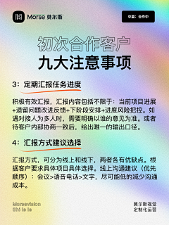 莫尔斯视觉_史乐乐采集到史乐乐丨DESIGN
