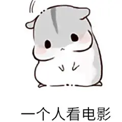 【鬼知道我经历了什么hamham仓鼠表情包ios下载】hamham仓鼠鬼知道我经历了什么表情包v5下载_56手机游戏下载网 : 鬼知道我经历了什么hamham仓鼠表情包,56手机游戏下载网为您提供鬼知道我经历了什么hamham仓鼠表情包下载,鬼知道我经历了什么hamham仓鼠表情包来了，还在等什么，这么可爱的仓鼠表情包在这里了，精彩好玩斗图必备的工具在这里了，一起来继续吧    