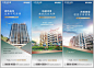 地产花园洋房实景清盘价值点海报AI+PSD源文件