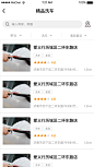 商家列表@2x
