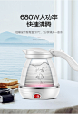 ?金正 Z05旅行折叠电热水壶迷你烧水壶家用旅游便携式电水壶硅胶-tmall.com天猫