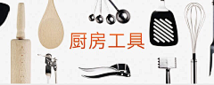 _LLD采集到App Store Banners