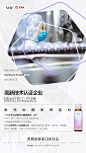燕窝胶原蛋白肽海报——技术认证品牌<br/>Design：<br/>SANBENSTUDIO三本品牌设计工作室<br/>WeChat：Sanben-Studio / 18957085799<br/>公众号：三本品牌设计工作室