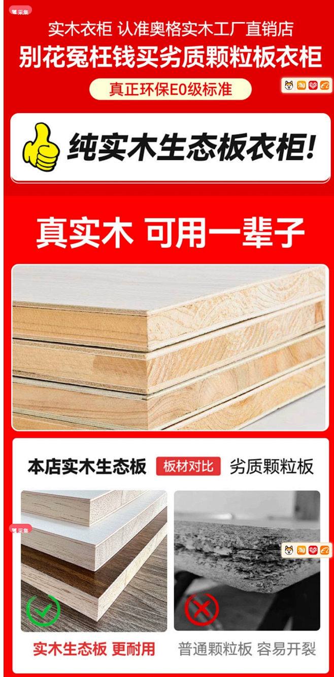 全实木推拉门衣柜家用卧室现代简约衣橱出租...