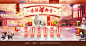 2015春节专题-《倩女幽魂2 Online》官方网站