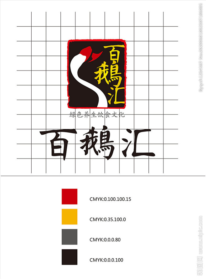 鹅logo的搜索结果_360图片