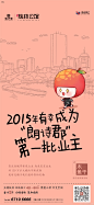 @地产设计加班营 ∈点击进入主页/地产海报/地产价值点/地产围挡/地产设计/价值点/微信稿/倒计时刷屏稿

