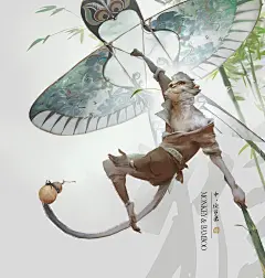 申·斑篁