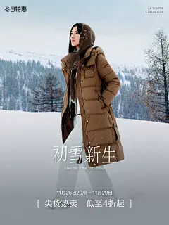 玖姿安娜蔻官方旗舰店