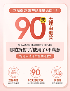 CCciciA采集到保障/售后