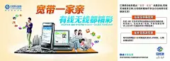 移动手机淘宝海报设计PSD|电子产品|店招设计|多媒体|科技|轮播图|手机|淘宝素材|天猫素材|网页模板|网站banner|文件|优惠海报