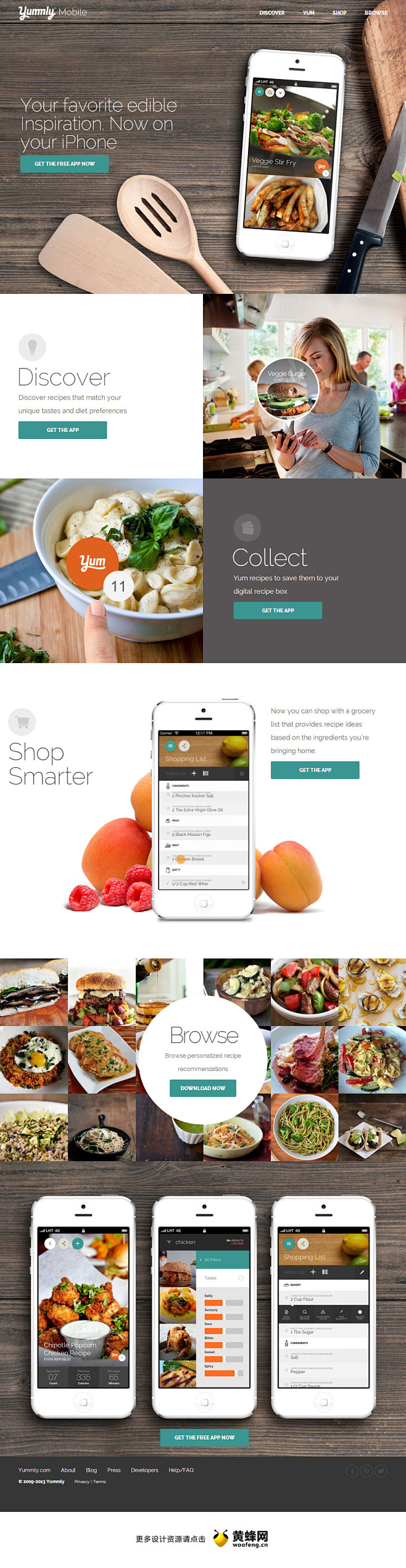 Yummly美食应用网站 - 网页设计 ...