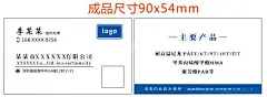 蓝色简约大气商务名片  - 源文件下载【酷图网】大气,简约,蓝色,商务名片,常规
